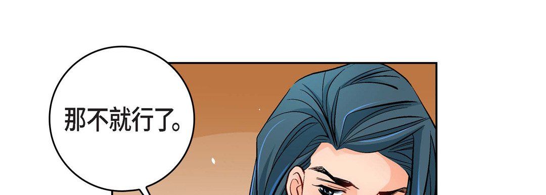 献给心臟第64话