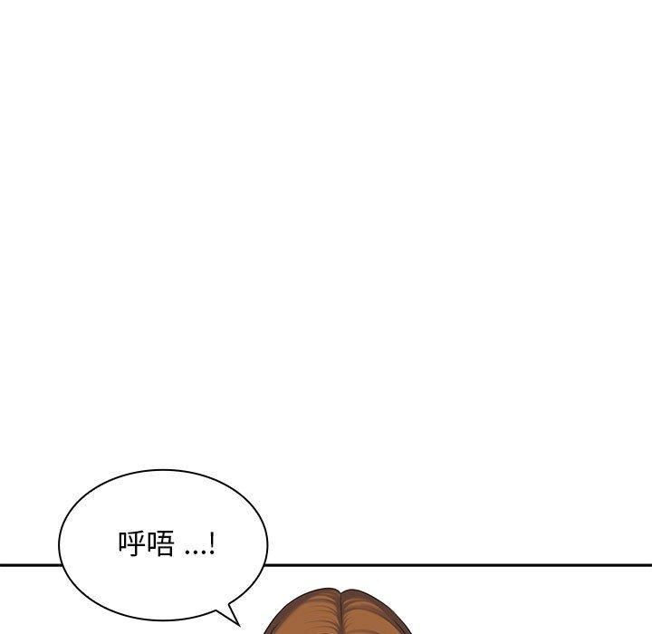 老婆至上第6话