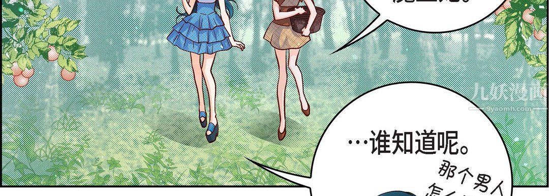 献给心臟第64话