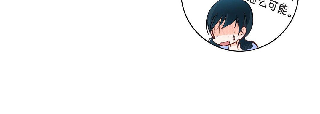 献给心臟第64话