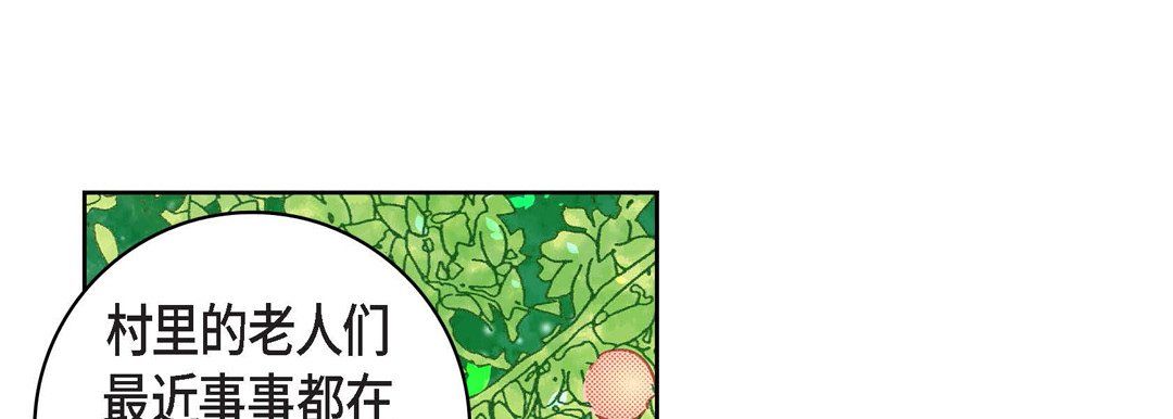 献给心臟第64话