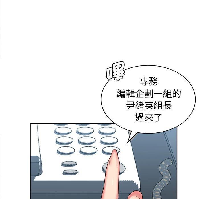 老婆至上第6话