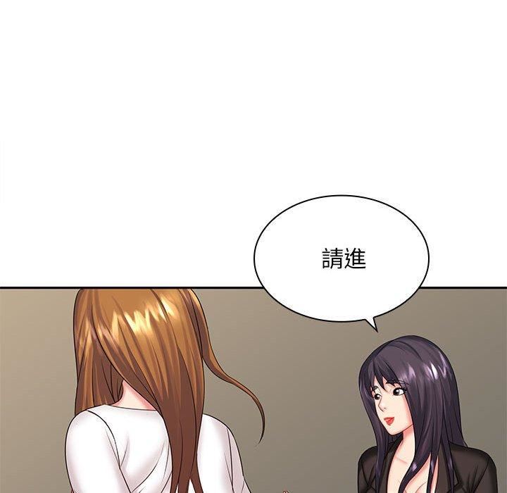 老婆至上第6话