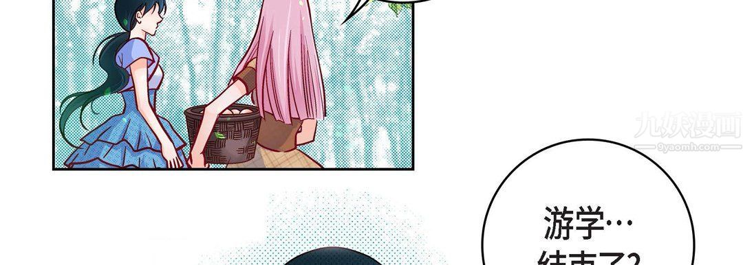 献给心臟第64话