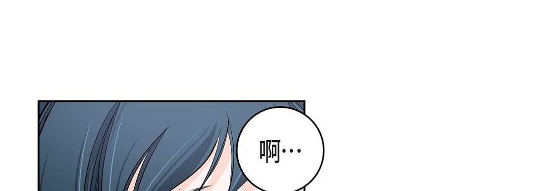 献给心臟第65话