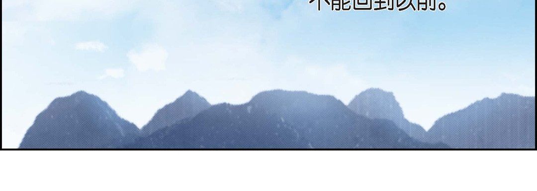 獻給心臟第65話