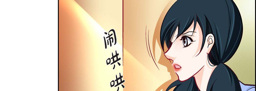 献给心臟第65话