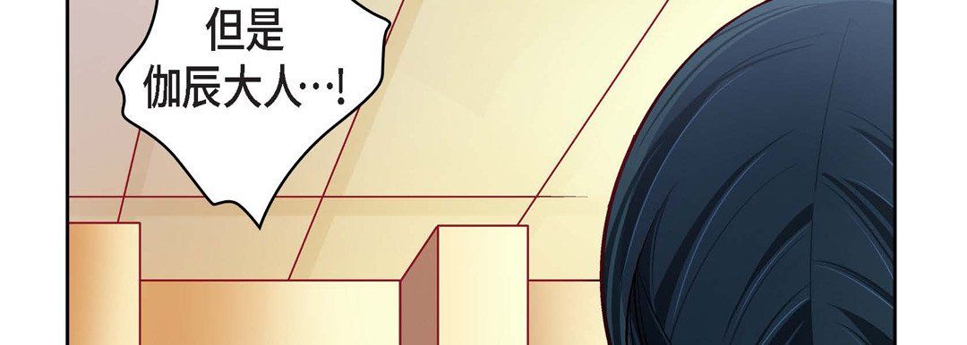 献给心臟第65话