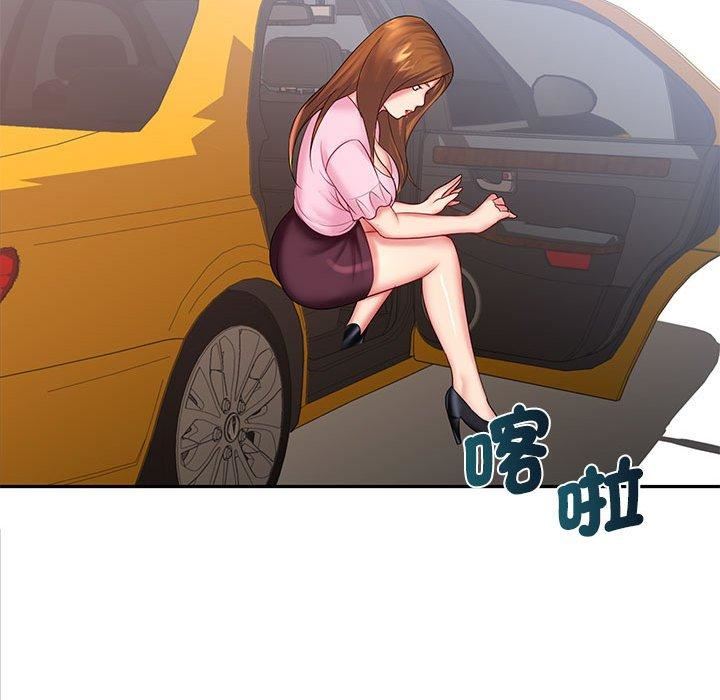 老婆至上第6话