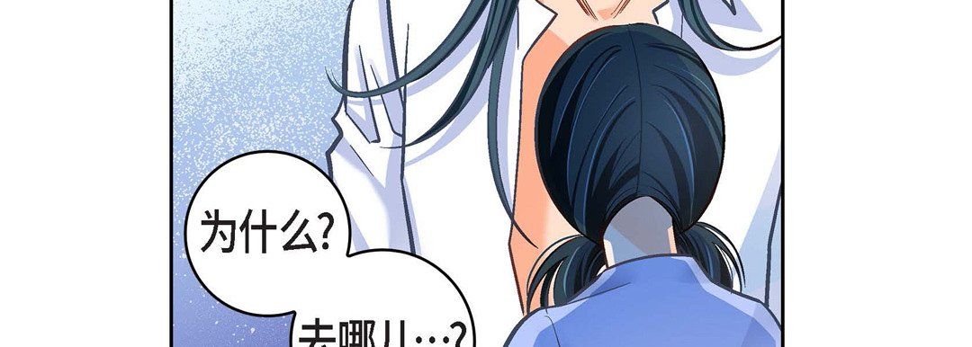 獻給心臟第65話