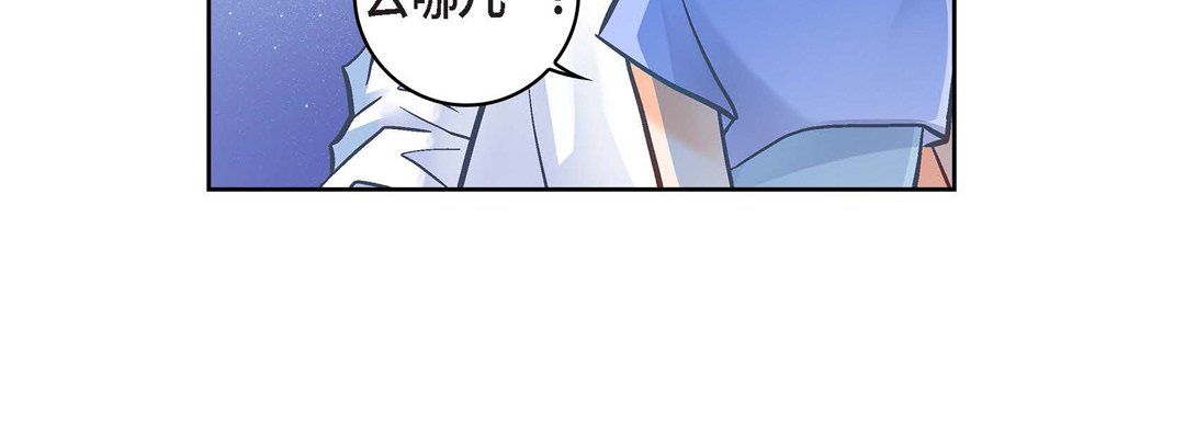 獻給心臟第65話