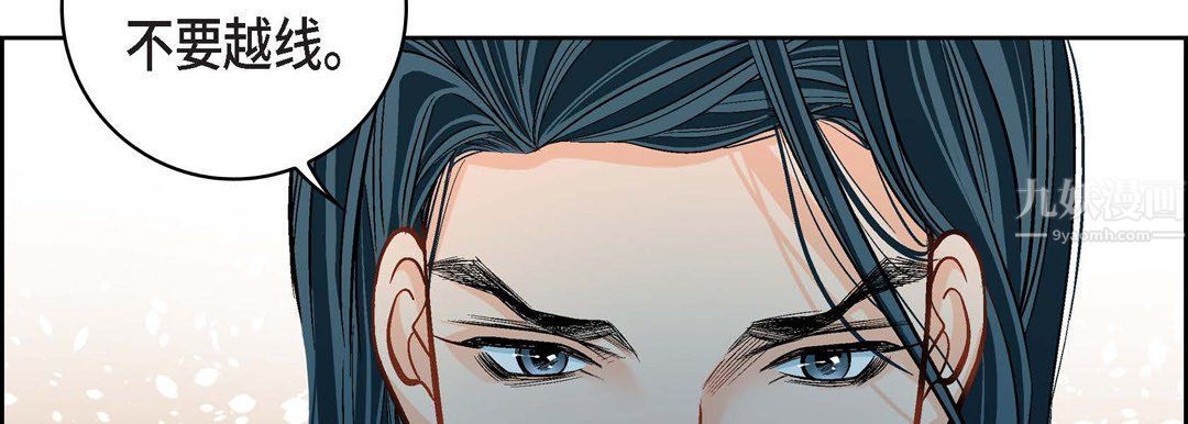 献给心臟第65话