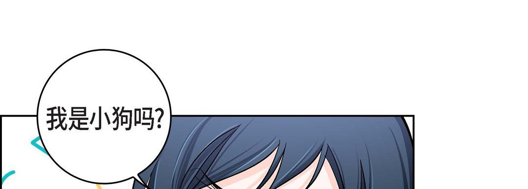 献给心臟第65话