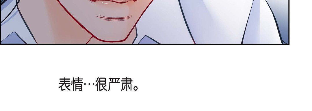 献给心臟第65话