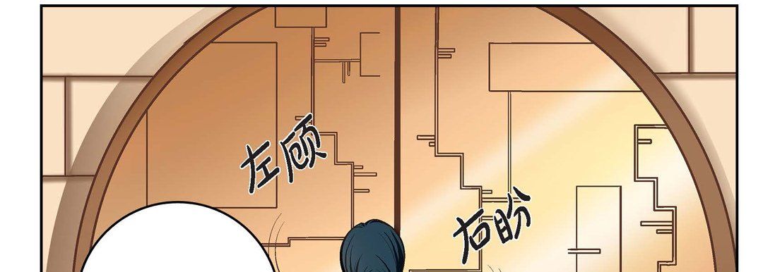 獻給心臟第65話