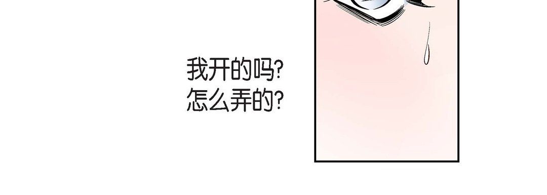 獻給心臟第65話