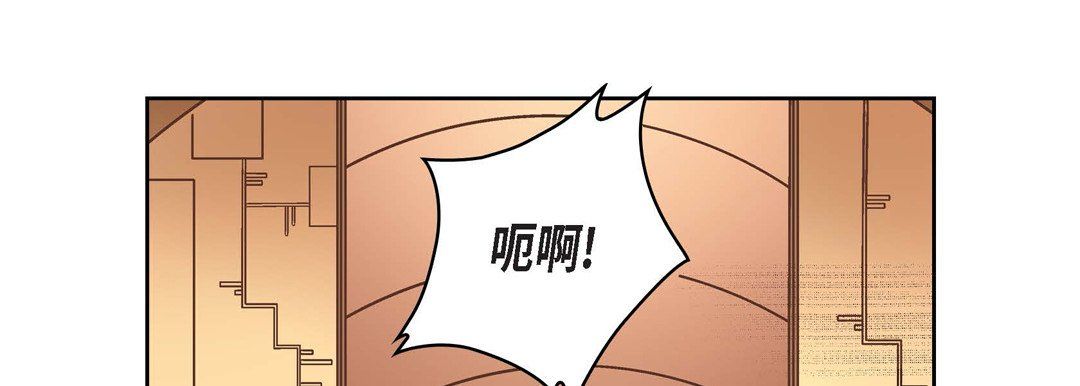 献给心臟第65话