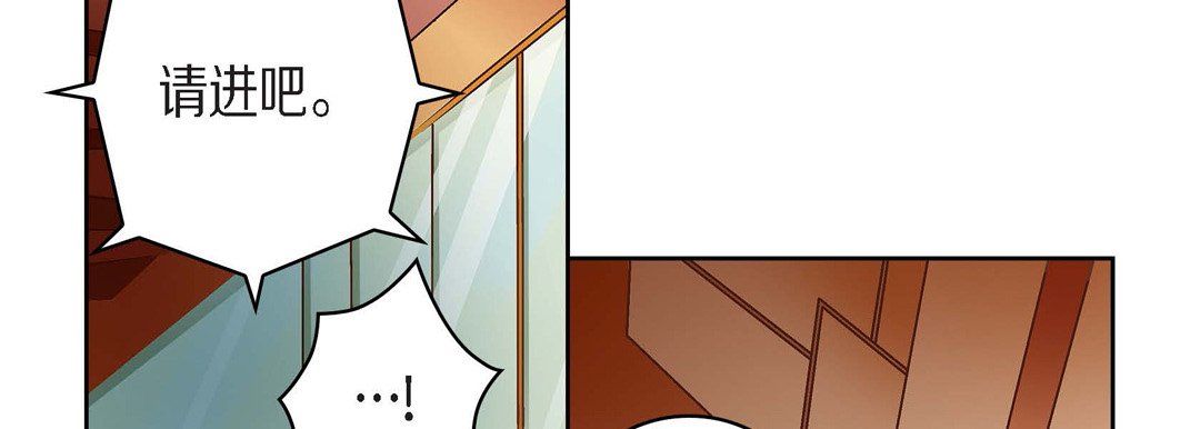 献给心臟第65话