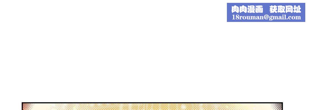 献给心臟第65话