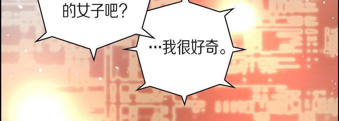 献给心臟第65话