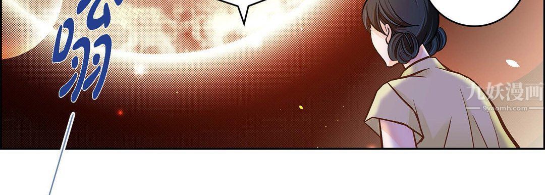 献给心臟第65话