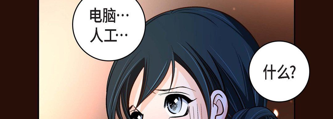 献给心臟第65话