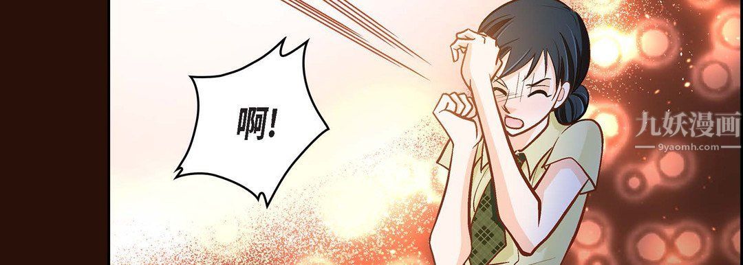 獻給心臟第65話