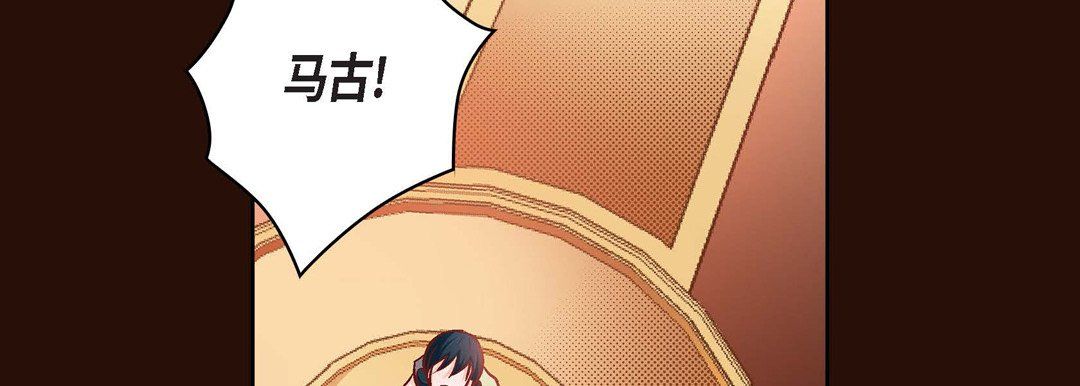 献给心臟第65话