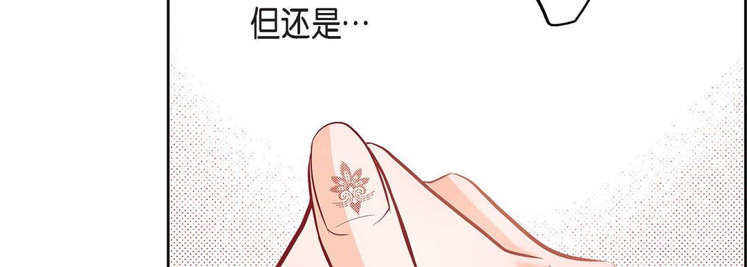 献给心臟第65话