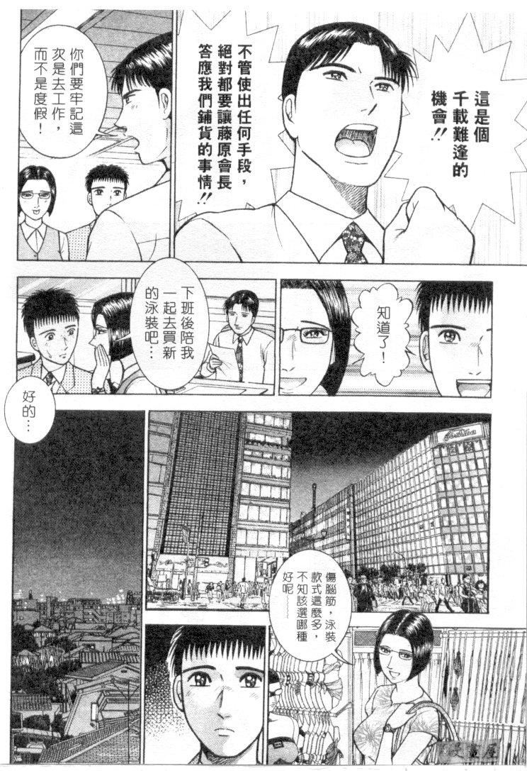 [村生ミオ]花は紅3[村生ミオ]花は紅3