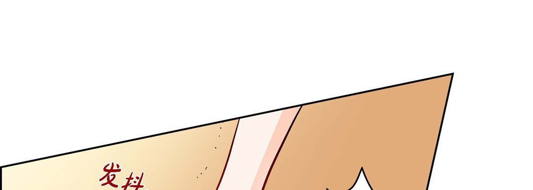 獻給心臟第66話