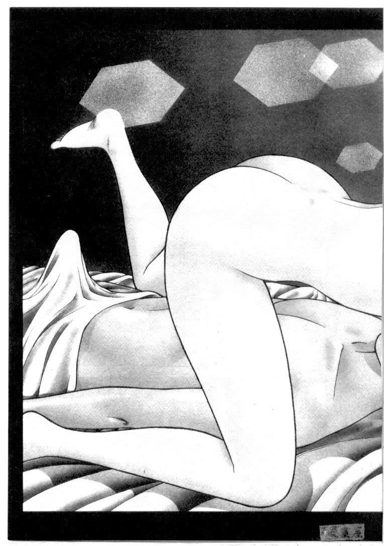 [村生ミオ]花は红3[村生ミオ]花は红3