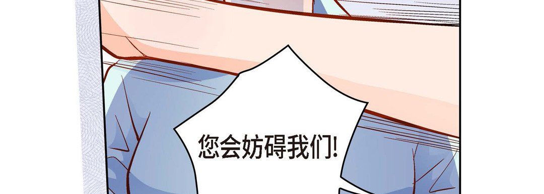 献给心臟第66话