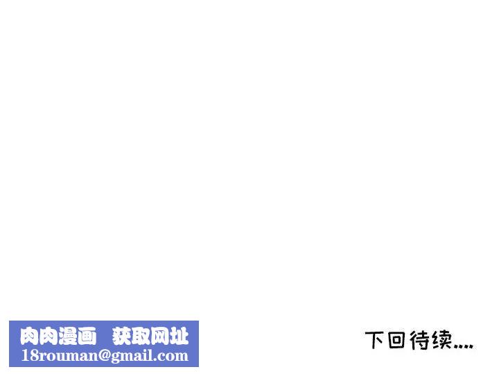 我的繼母是寡婦第20话