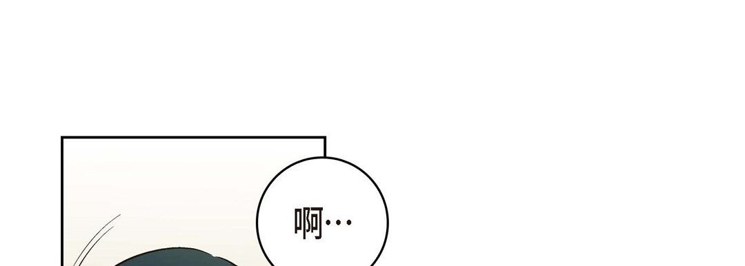 献给心臟第66话