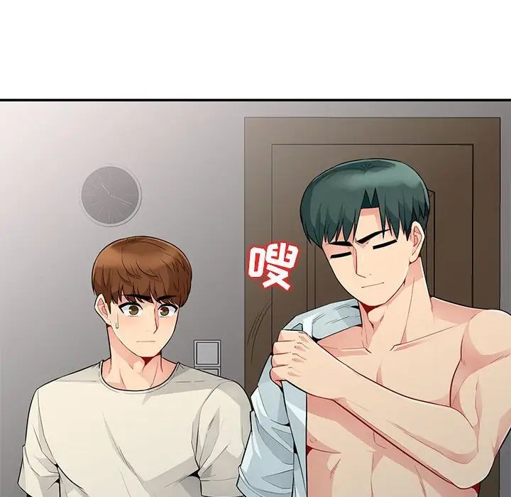 我的繼母是寡婦第21话