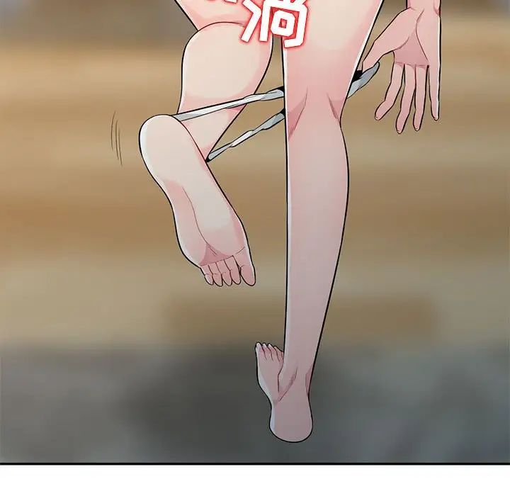 我的继母是寡妇第21话