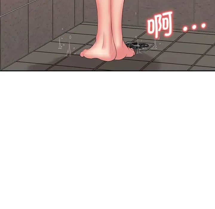 老婆至上第10话