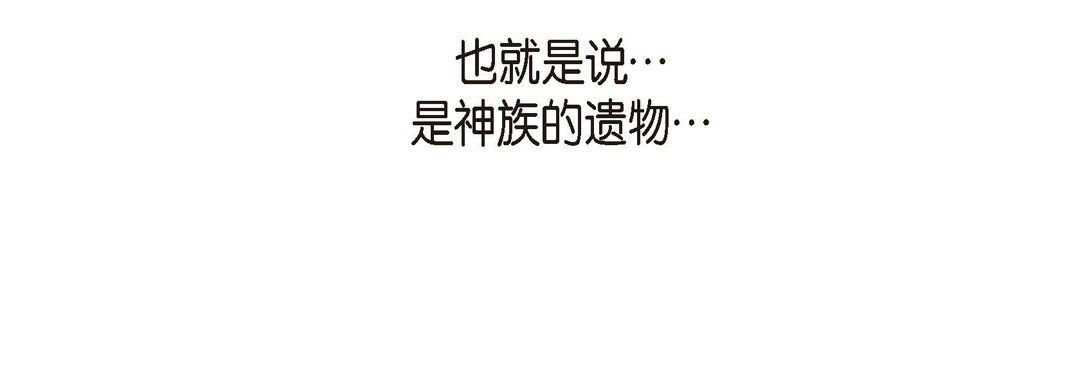 献给心臟第66话