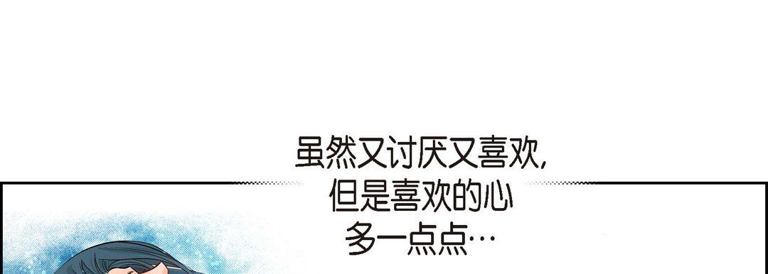 献给心臟第66话