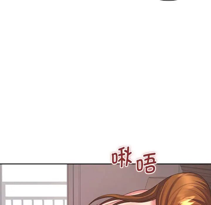 老婆至上第10话