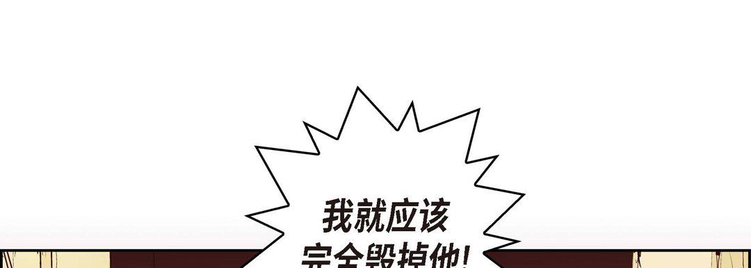 献给心臟第66话