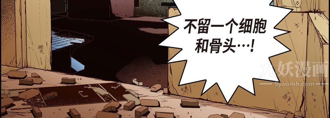 献给心臟第66话