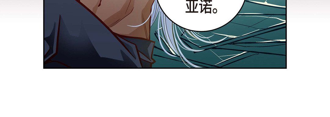 献给心臟第66话