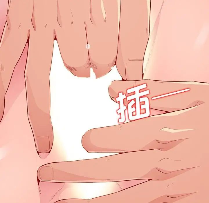 我的繼母是寡婦第21话