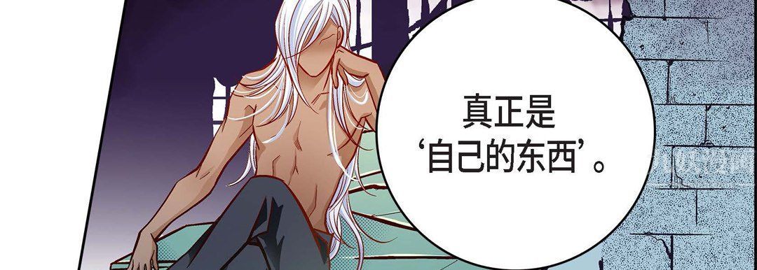 獻給心臟第67話