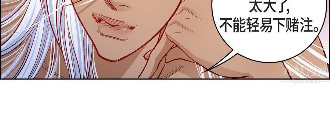 献给心臟第67话