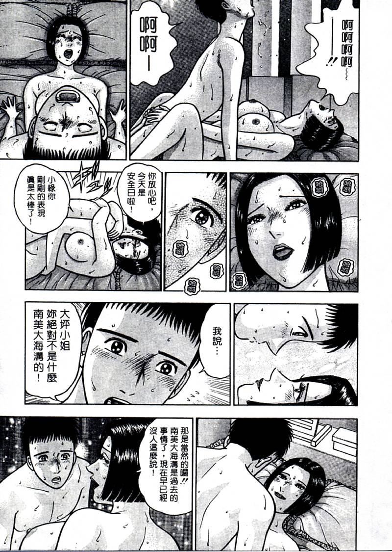 [村生ミオ]花は紅2[村生ミオ]花は紅2