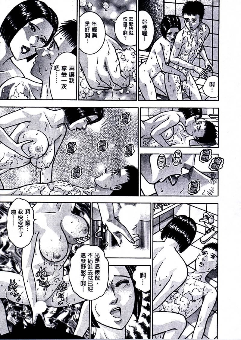 [村生ミオ]花は紅2[村生ミオ]花は紅2