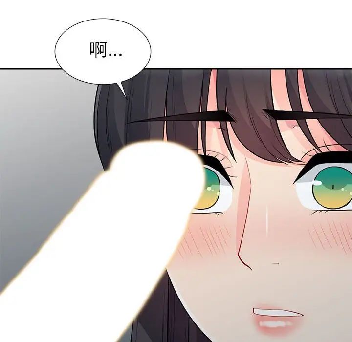 我的繼母是寡婦第21话